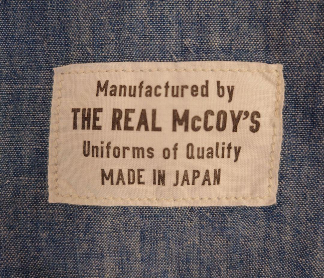THE REAL McCOY'S 長袖シャンブレーシャツ