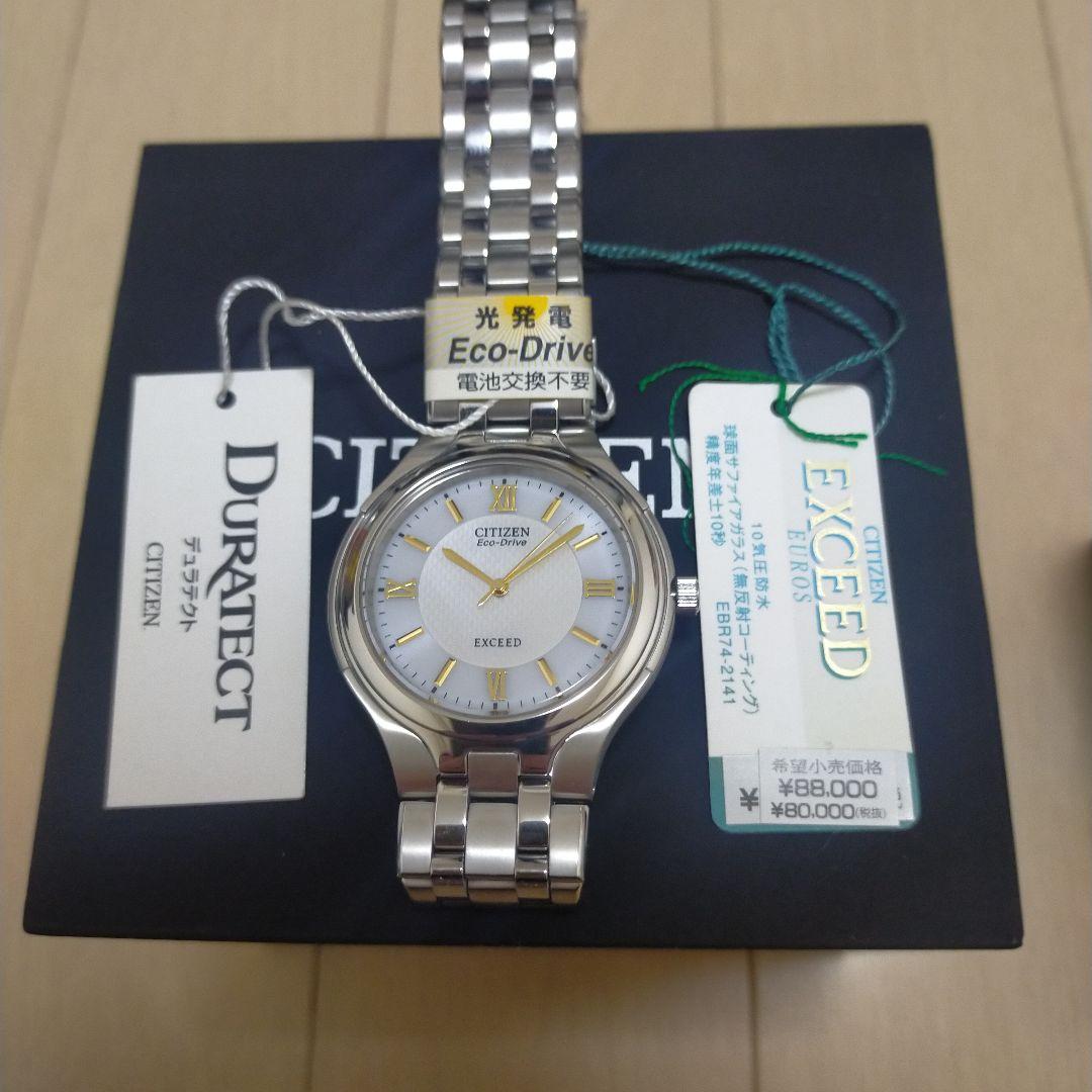 シチズンA780デュラクト　新品