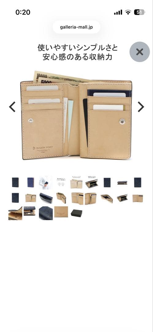 ペイズリー柄 レザー 二つ折り財布