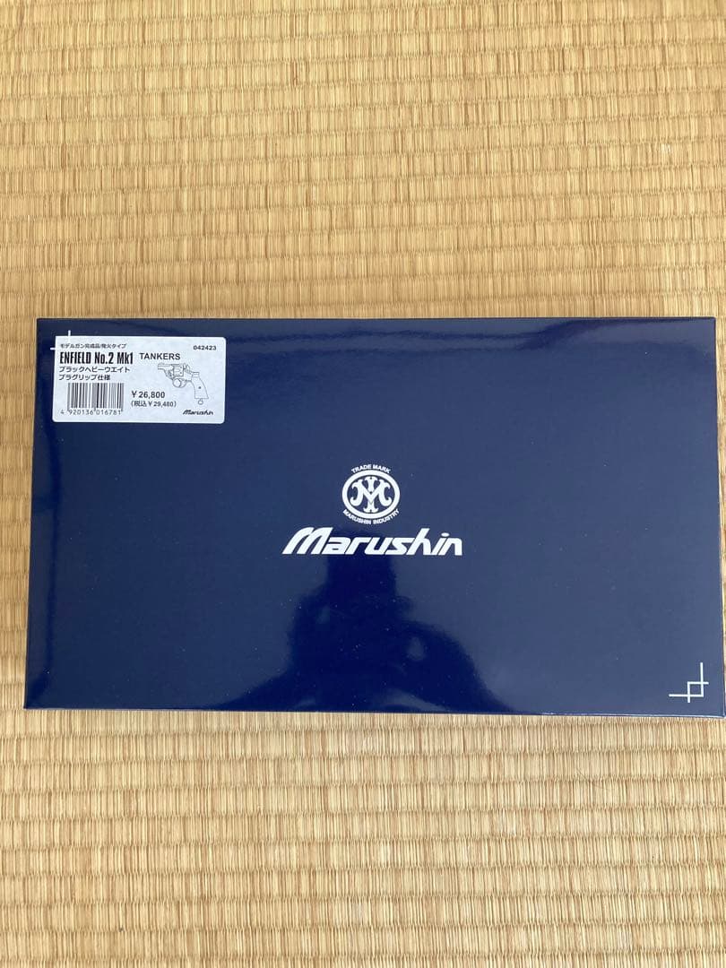 マルシン　エンフィールド　No.2 Mk1 タンカーズ　ブラックヘビーウェイト
