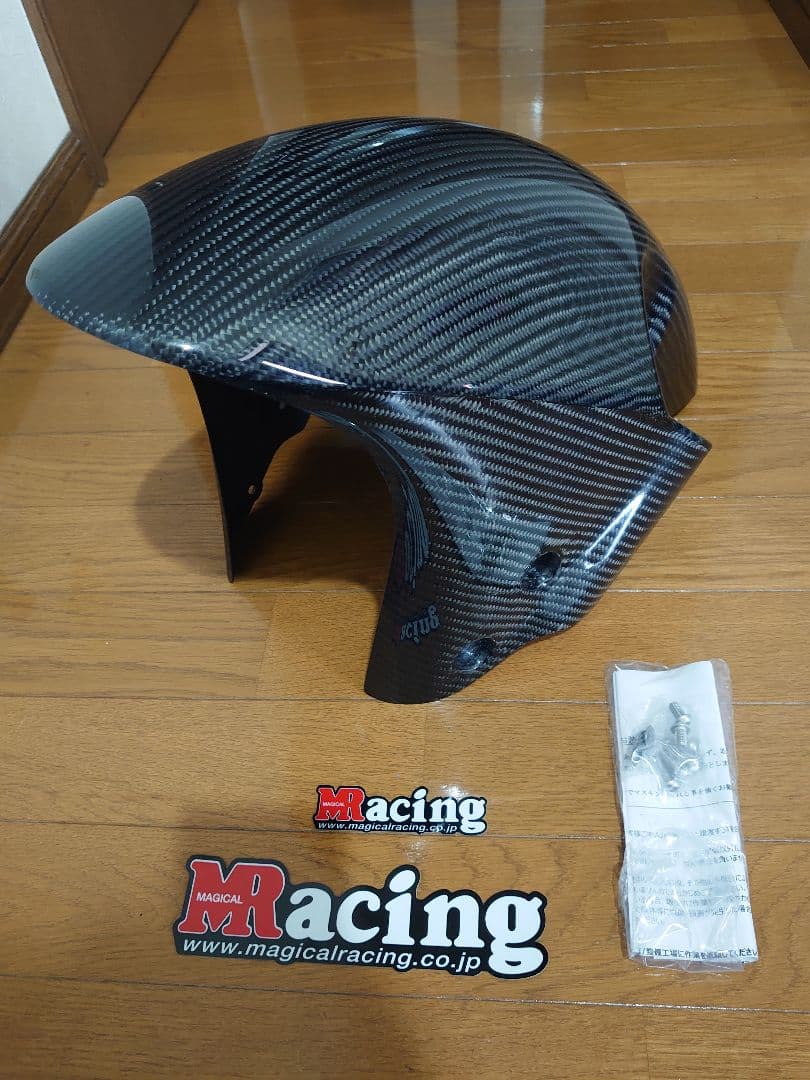 隼２型マジカルレーシングフロントフェンダー綾織り