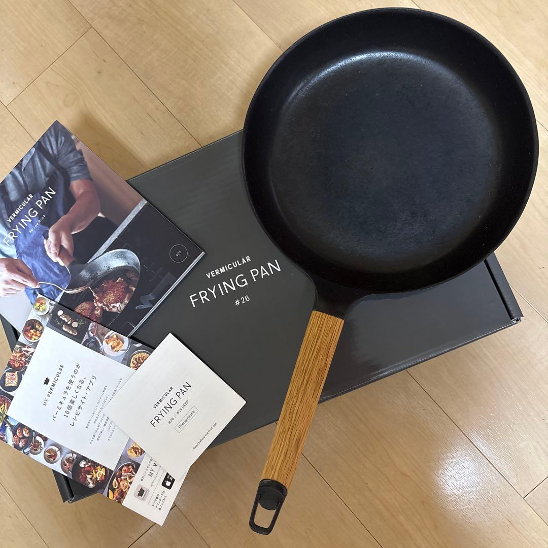 【値下】VERMICULAR バーミキュラ 26cm FRYING PAN 鉄製