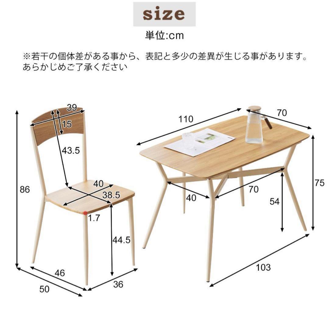 ダイニングテーブルセット 5点セット. 長野県内と隣の県、近い県、限定