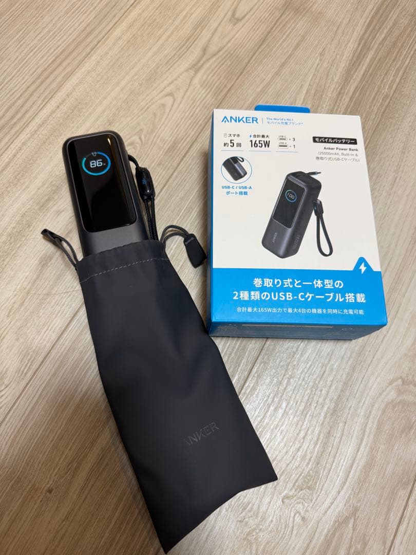 Anker 165w (25000mAh,巻取り式USB-Cケーブル)