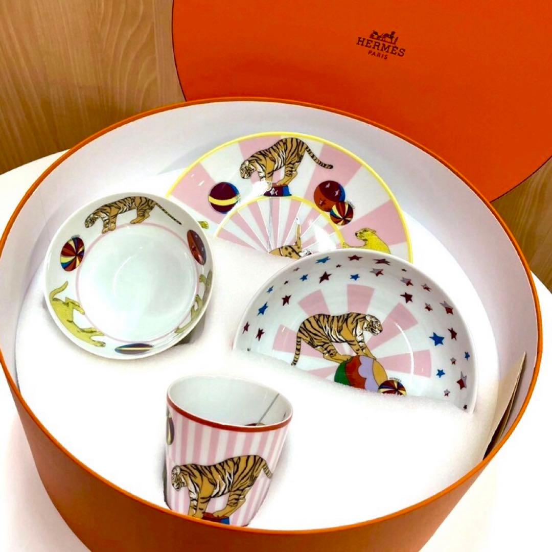 HERMES エルメス サーカス 食器セット
