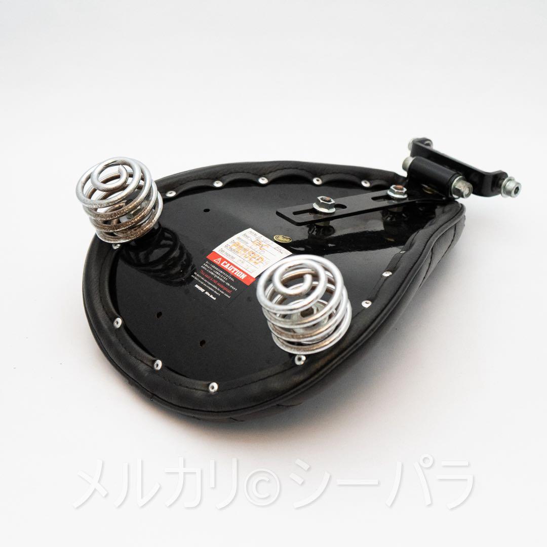 スポーツスター　イージーライダース　サドルシート