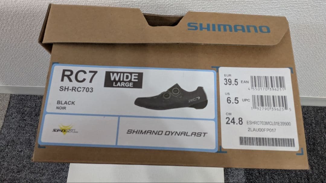 Shimano RC7 ワイドサイズ 24.8㎝ 未使用新品