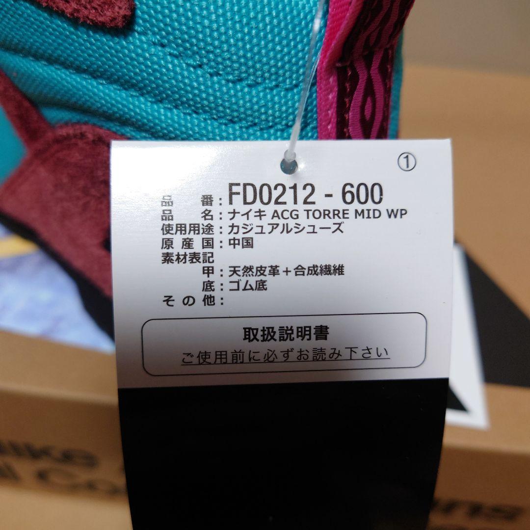 NIKE ACG TORRE MID WP US9 27cm 新品