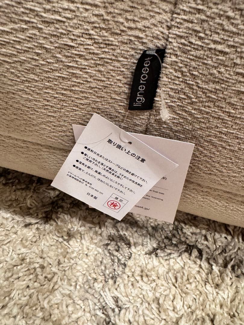 【保証書付・25年7月購入】リーンロゼ ロゼトーゴ 1P RG-395【極美品】