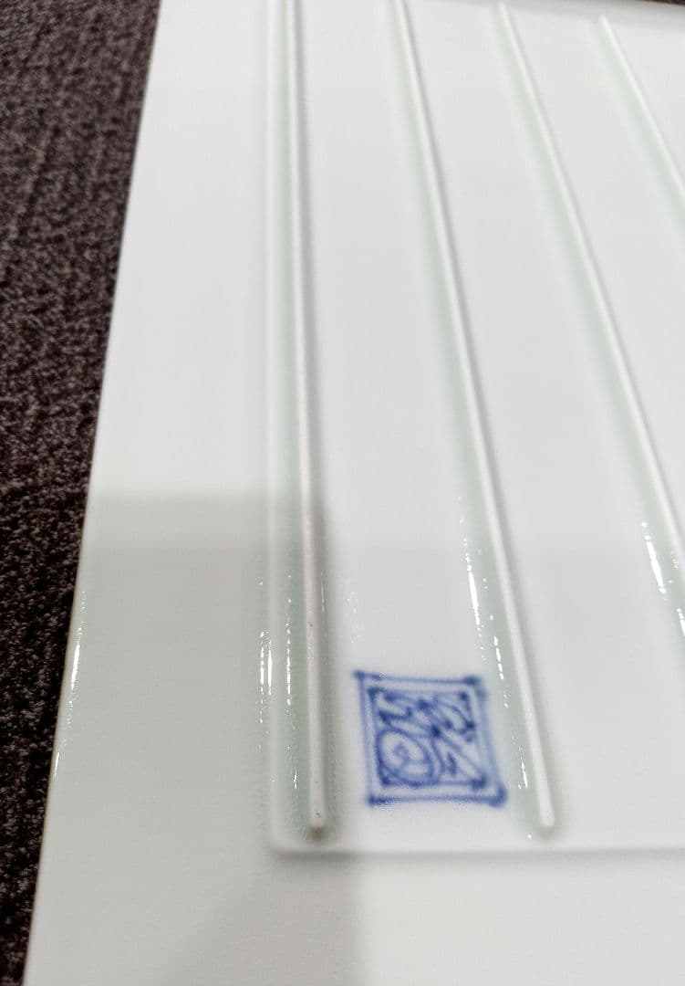 有田焼　唐草変り繋ぎ　スクエアプレート　ディナープレート　福泉窯　磁器