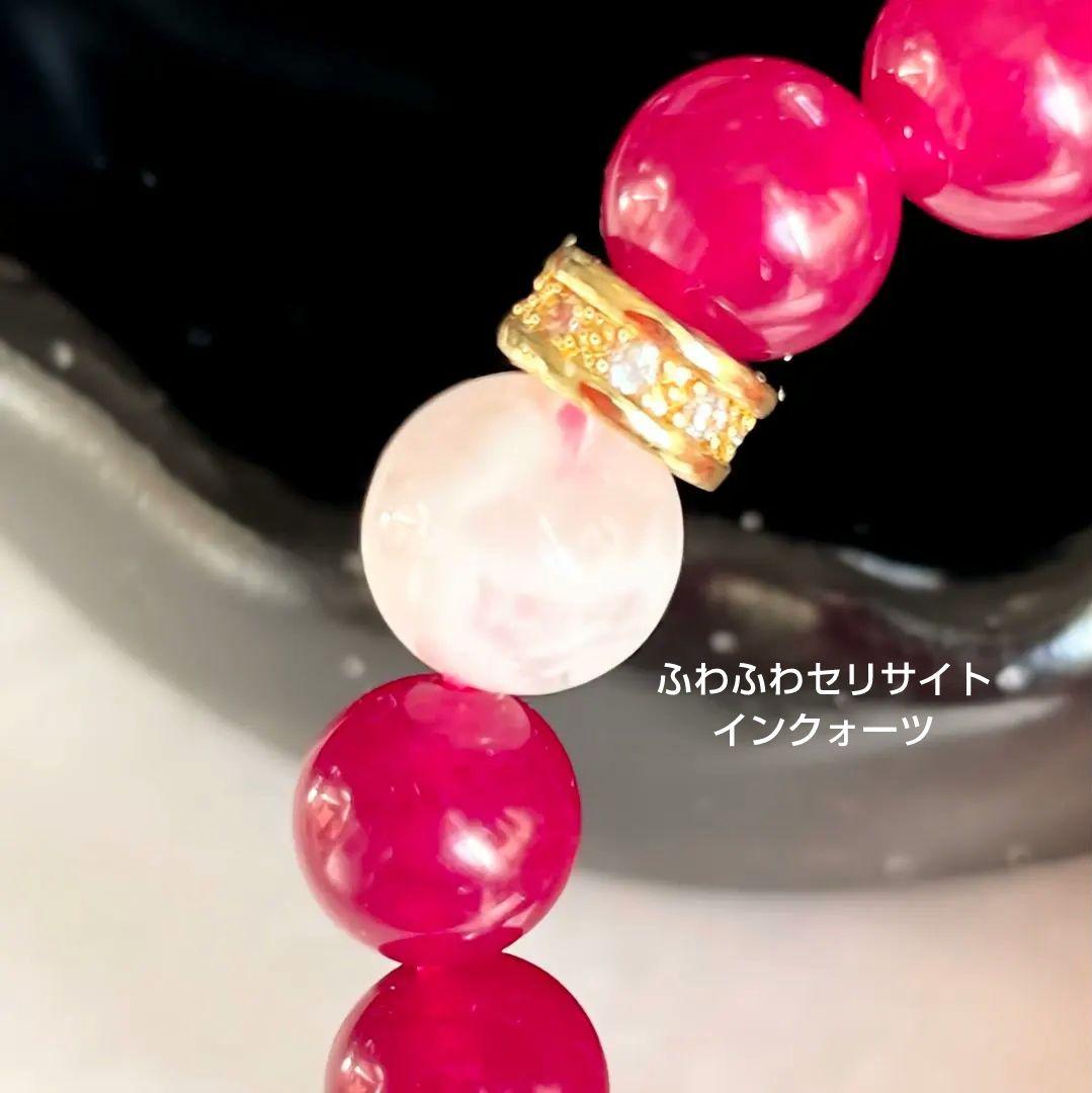 【水蓮花天珠】至純 白天珠 ルビー 天然石 ゼウスクォーツ モリオン セリサイト