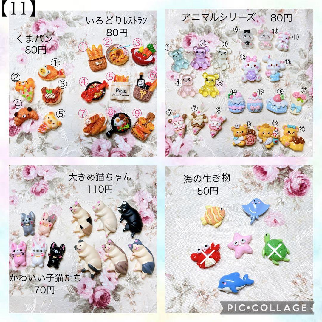 オーダー受付中！！ミニチュア　ヘアゴム　キッズ　ハロウィン