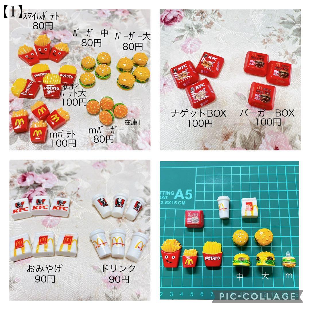 オーダー受付中！！ミニチュア　ヘアゴム　キッズ　ハロウィン