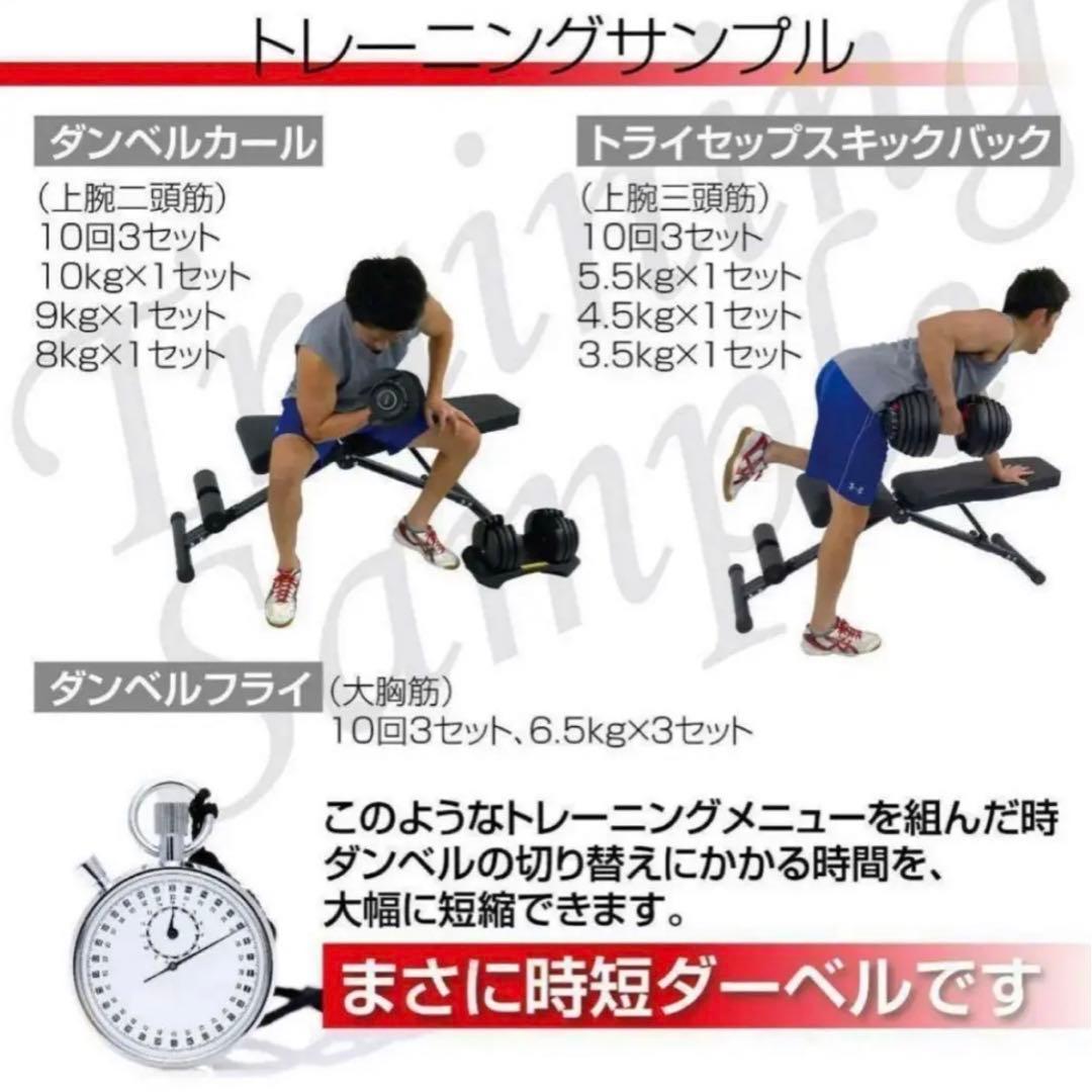 可変式ダンベル 40kg 2個セット 鉄アレイ アジャスタブルダンベル 筋トレ