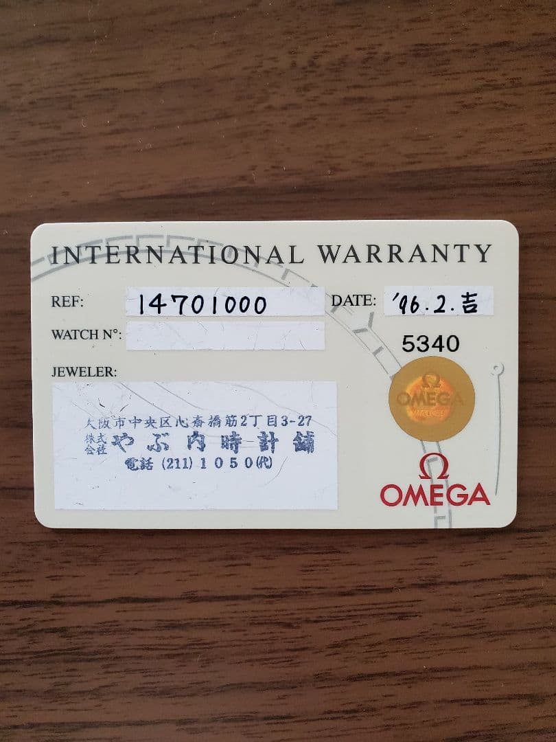 オメガ　コンステレーション　クォーツ