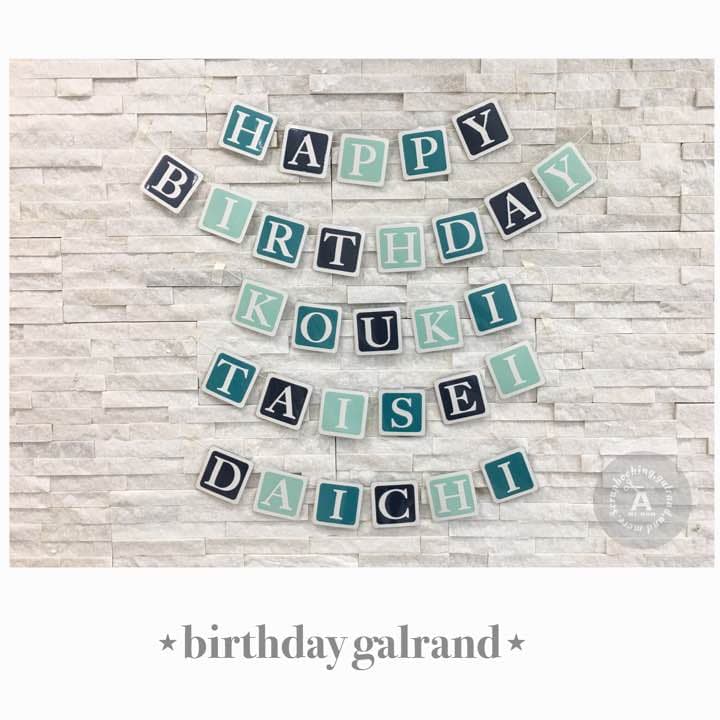 じゃね様✩⋆確認専用ページ バースデーガーランド（ネーム含む）