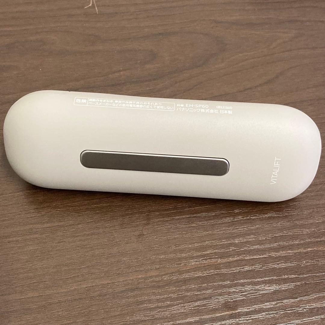 ★美品★ Panasonic VITALIFT EH-SP60-H 美顔器