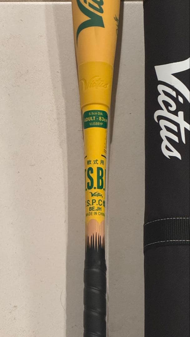 軟式バット　Victus/ヴィクタス（ビクタス）