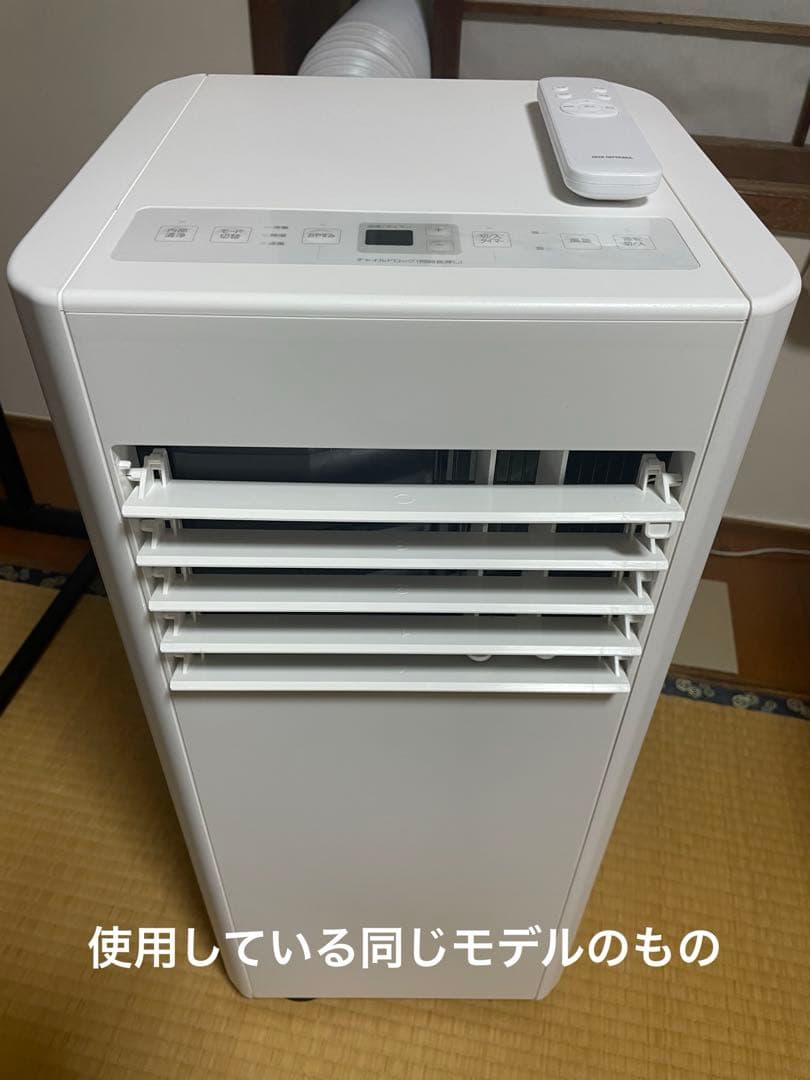 IRIS OHYAMAポータブルクーラーIPP-2825U