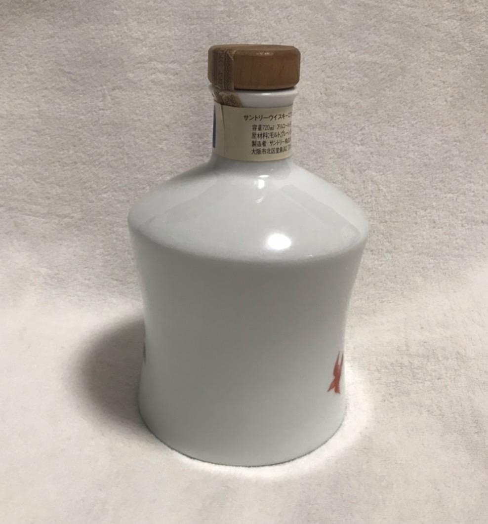 希少 SUNTORY WHISKY EXCELLENCE BOTTLE 有田焼
