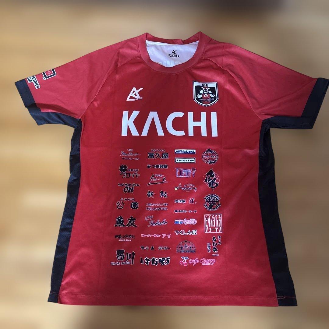 AIE国際ユニフォーム