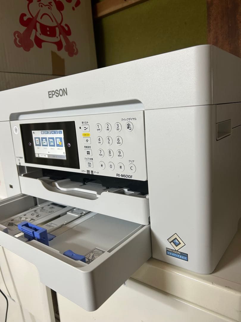 2024年製1052枚.インクジェット複合機（FAX搭載）PX-M6010F