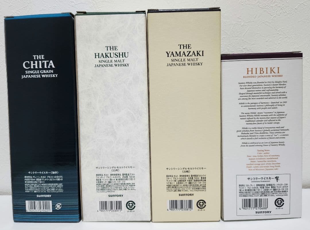 ※専用です　山崎　白州　響　知多　山崎12年　5本セット