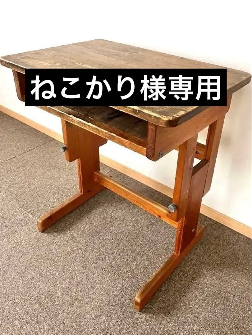 お早めに！人気のビンテージ　約縦45×横65 アンティーク学習机　レトロ