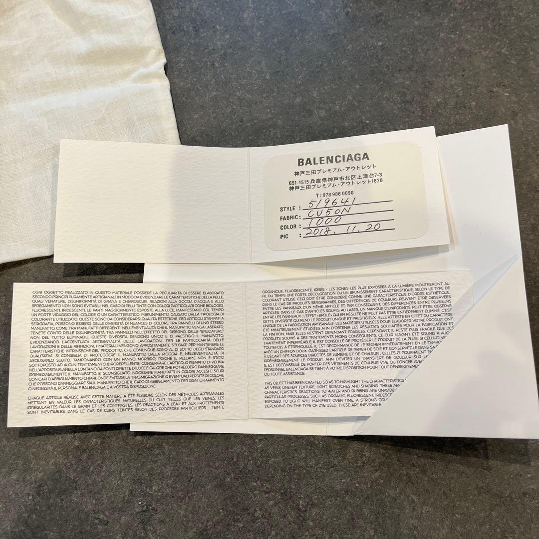 ろい　BALENCIAGA PARIS ブラックレザー 長財布メンズ