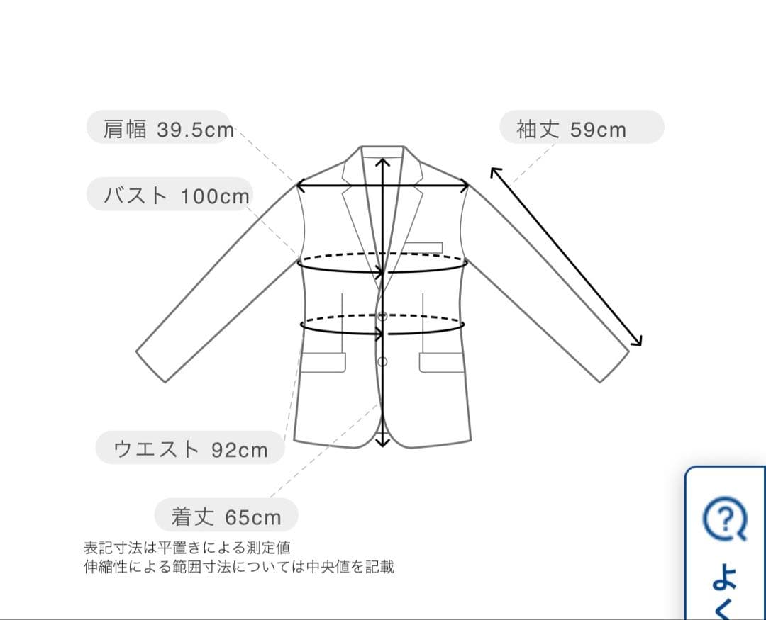 洋服の青山♪レディース上下◉パンツスーツ　13号⭐︎ほぼ未使用