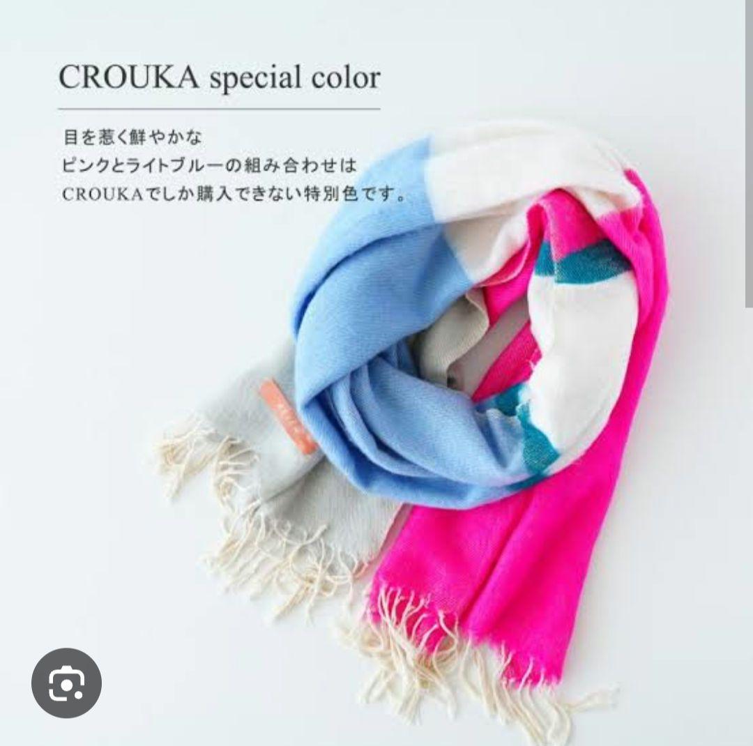 未開封KELEN WASH ピンク ストール