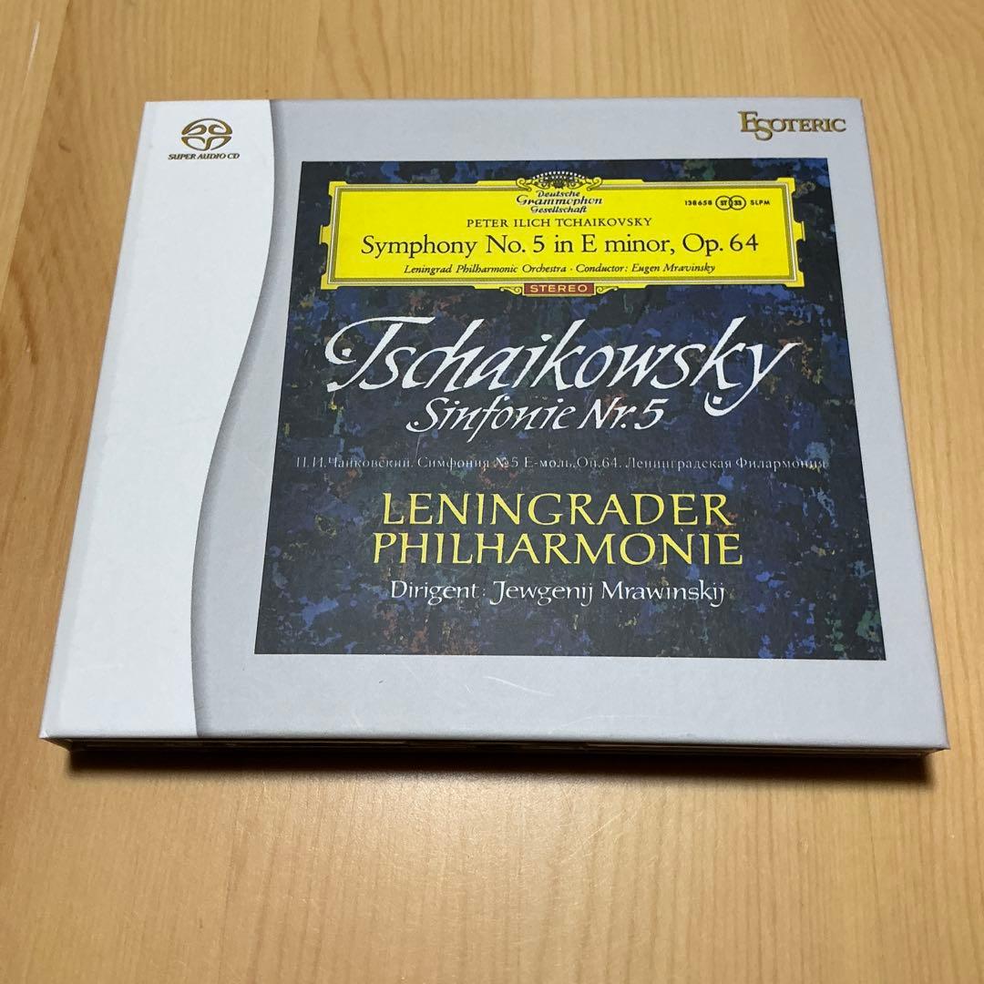 【Esoteric】チャイコフスキー: 交響曲第4番、第5番 & 第6番悲愴