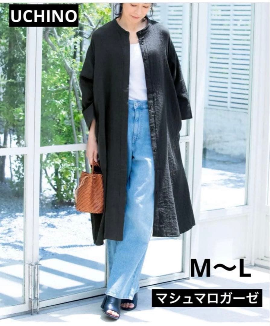 UCHINO マシュマロガーゼノーカラー　ワンピース　Aライン　黒系　完売品