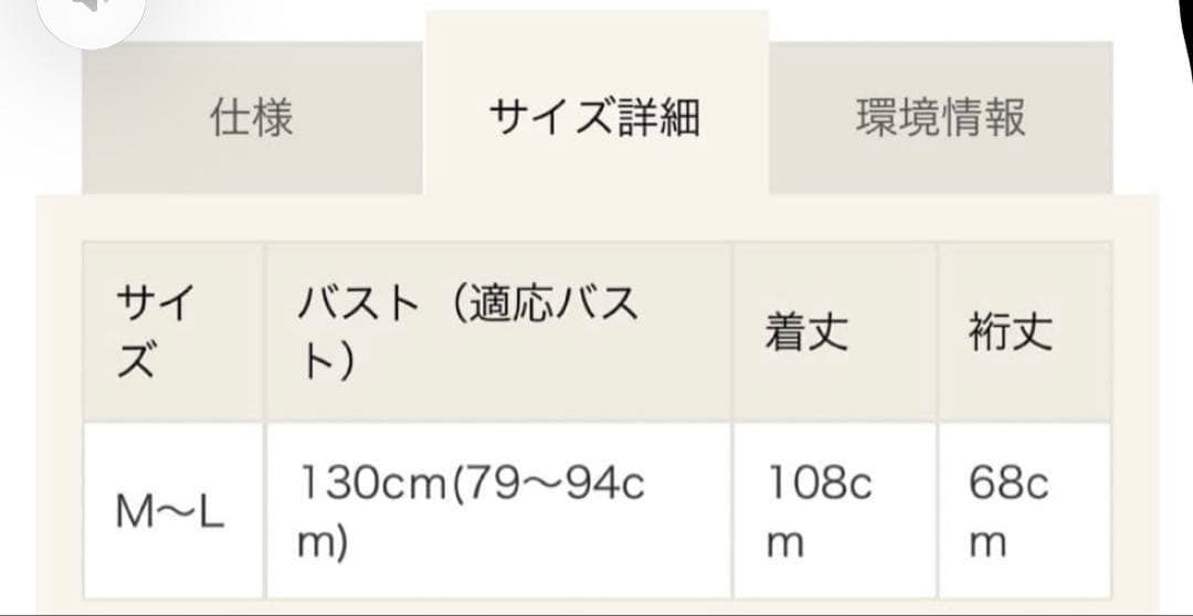 UCHINO マシュマロガーゼノーカラー　ワンピース　Aライン　黒系　完売品