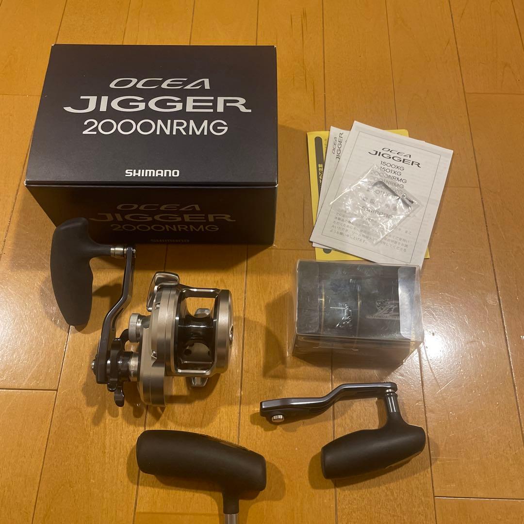 シマノ　オシアジガー2000NRMG MAXスプールセット