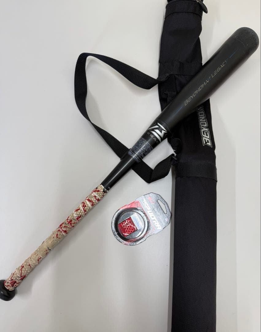 ミズノ ビヨンドマックスレガシー少年野球用　80cm(おまけあり)