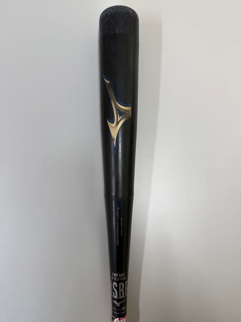 ミズノ ビヨンドマックスレガシー少年野球用　80cm(おまけあり)