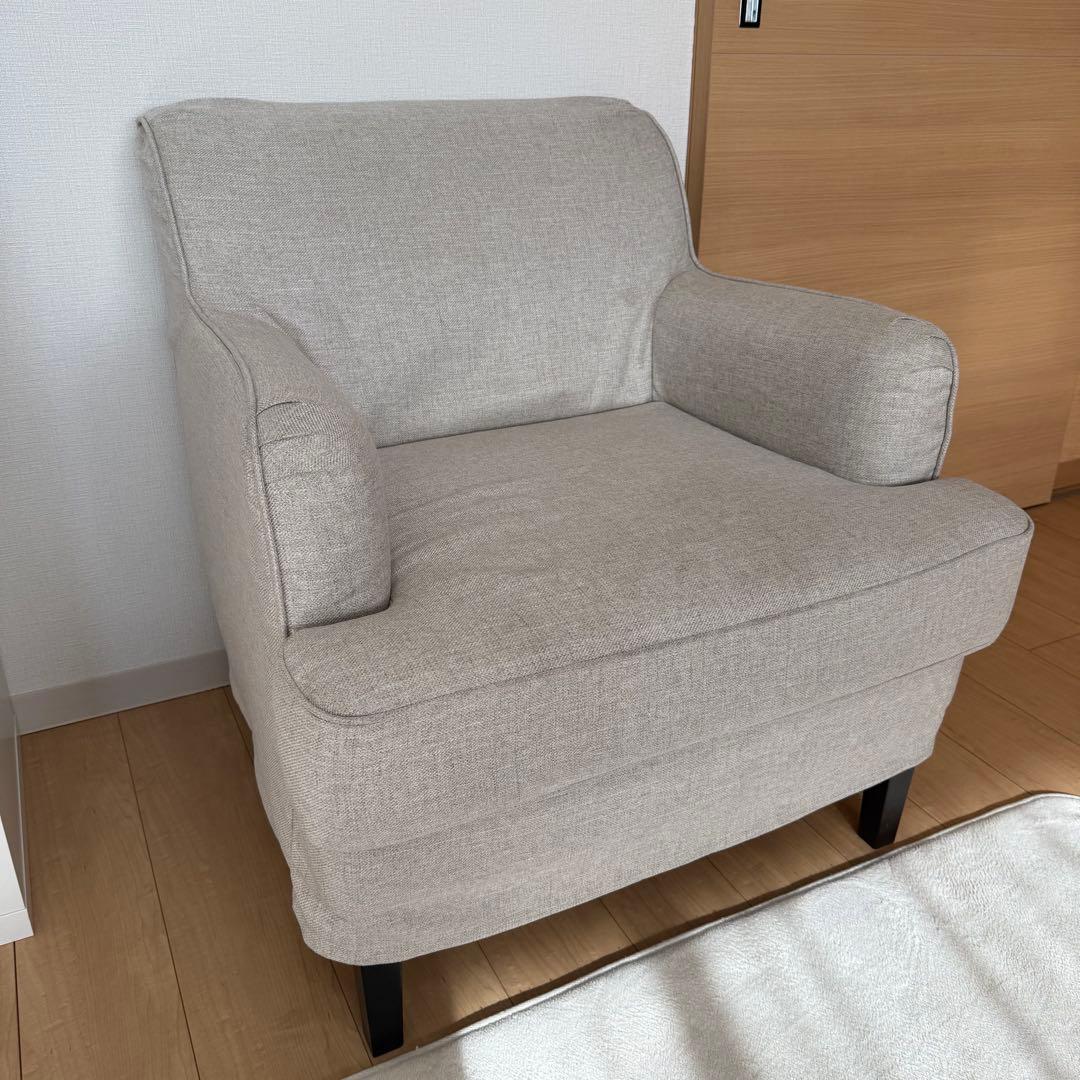 【美品！】IKEA ソファ ロックショーン パーソナルチェア ライトベージュ