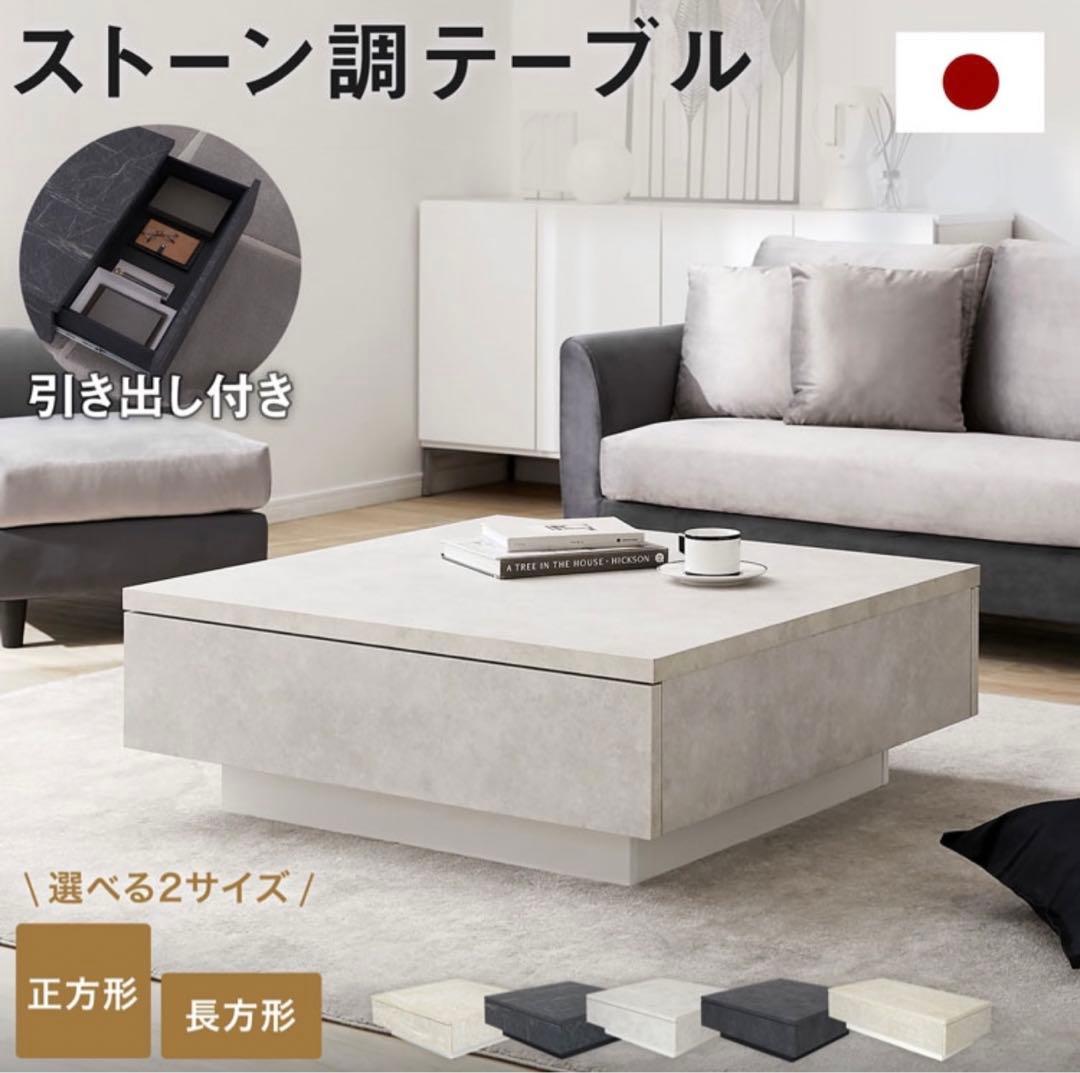 LOWYAオリジナルデザイン 大理石柄モダンセンターテーブル