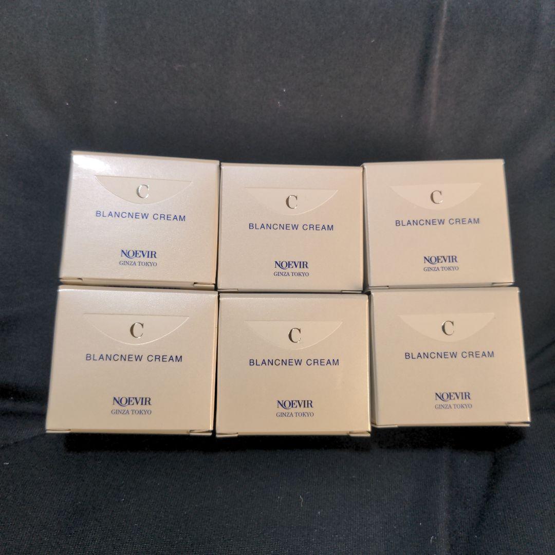 ノエビア　ブランニュー　薬用クリーム　30g 6個