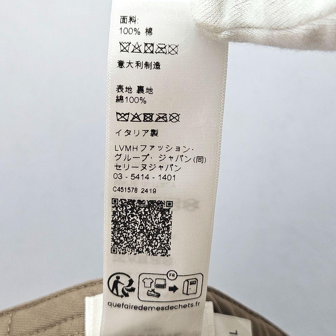 CELINE セリーヌ コットン トリオンフ ベースボール キャップ グレージュ