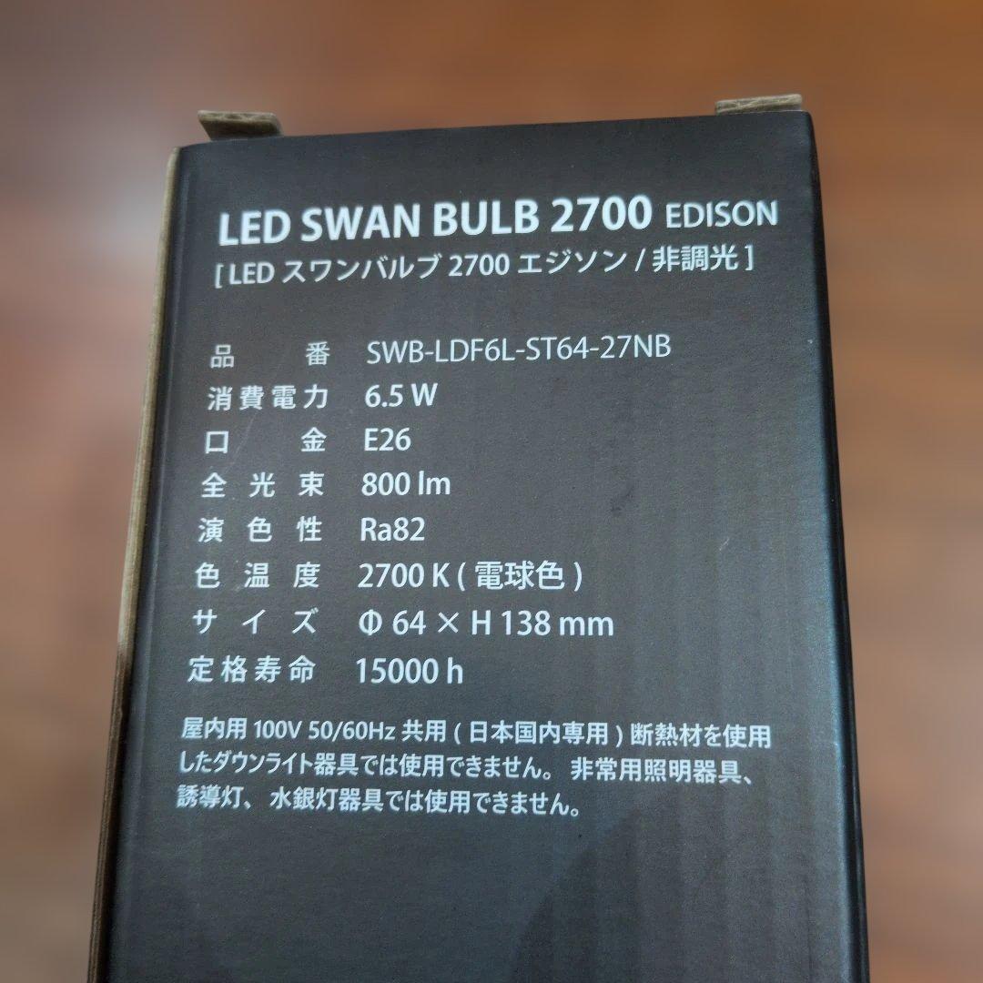 INTERFORM ペンダントライト オレリア(L) LED電球付き　新品