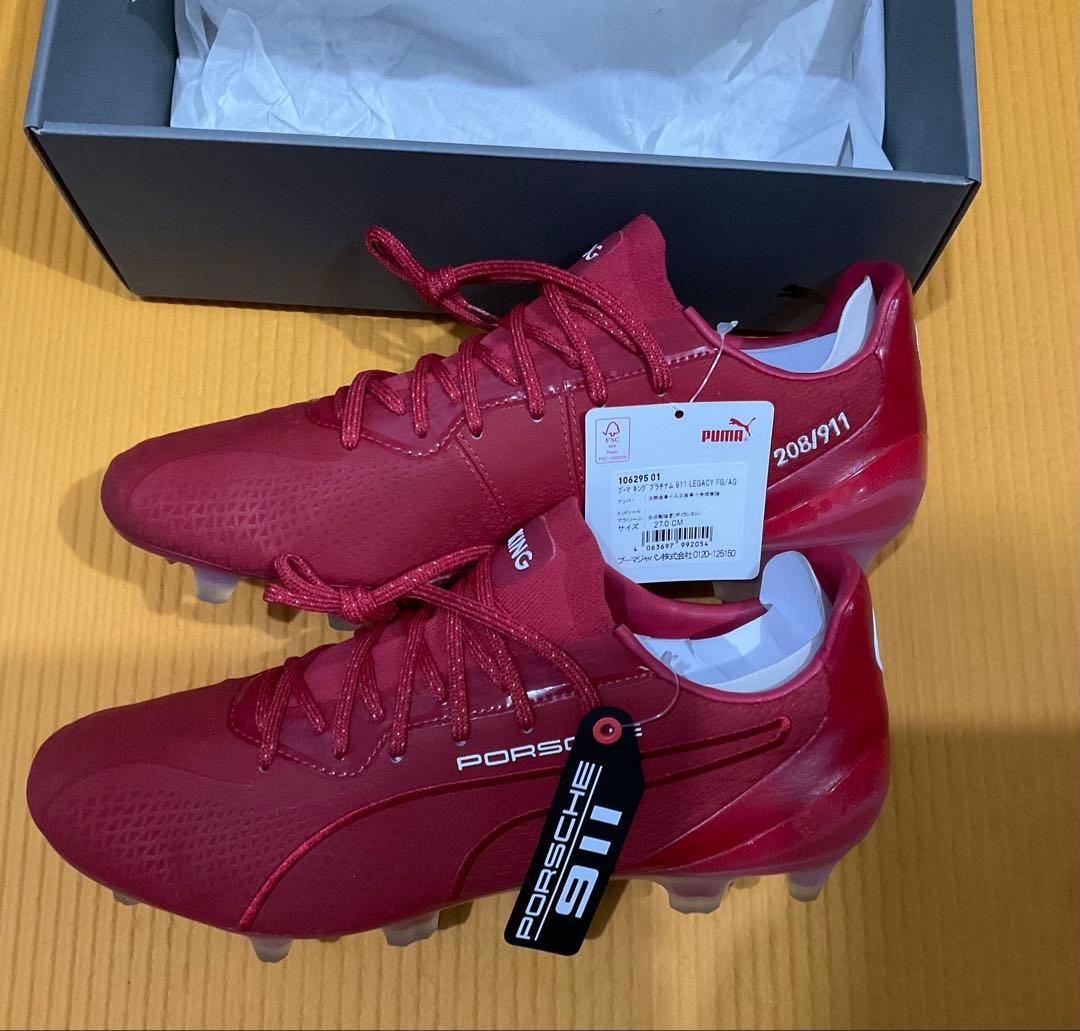 限定品Puma KING プラチナム911 新品未使用　27.0