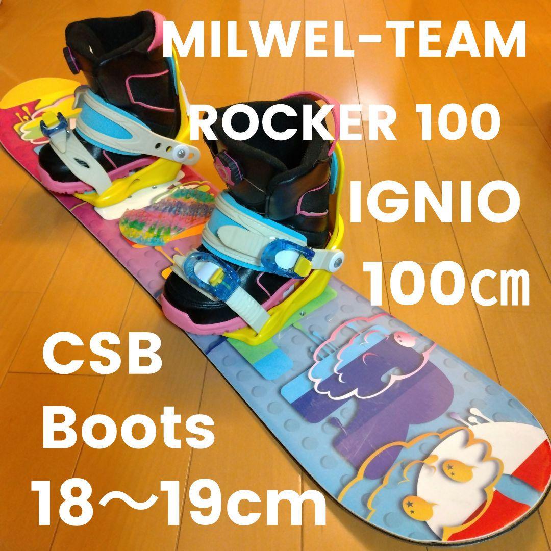 ✨️IGNIO MILWEL-TEAM 100cm スノーボード 3点セット
