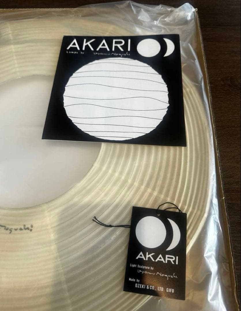 Isamu Noguchi akari 26A シェード 正規品