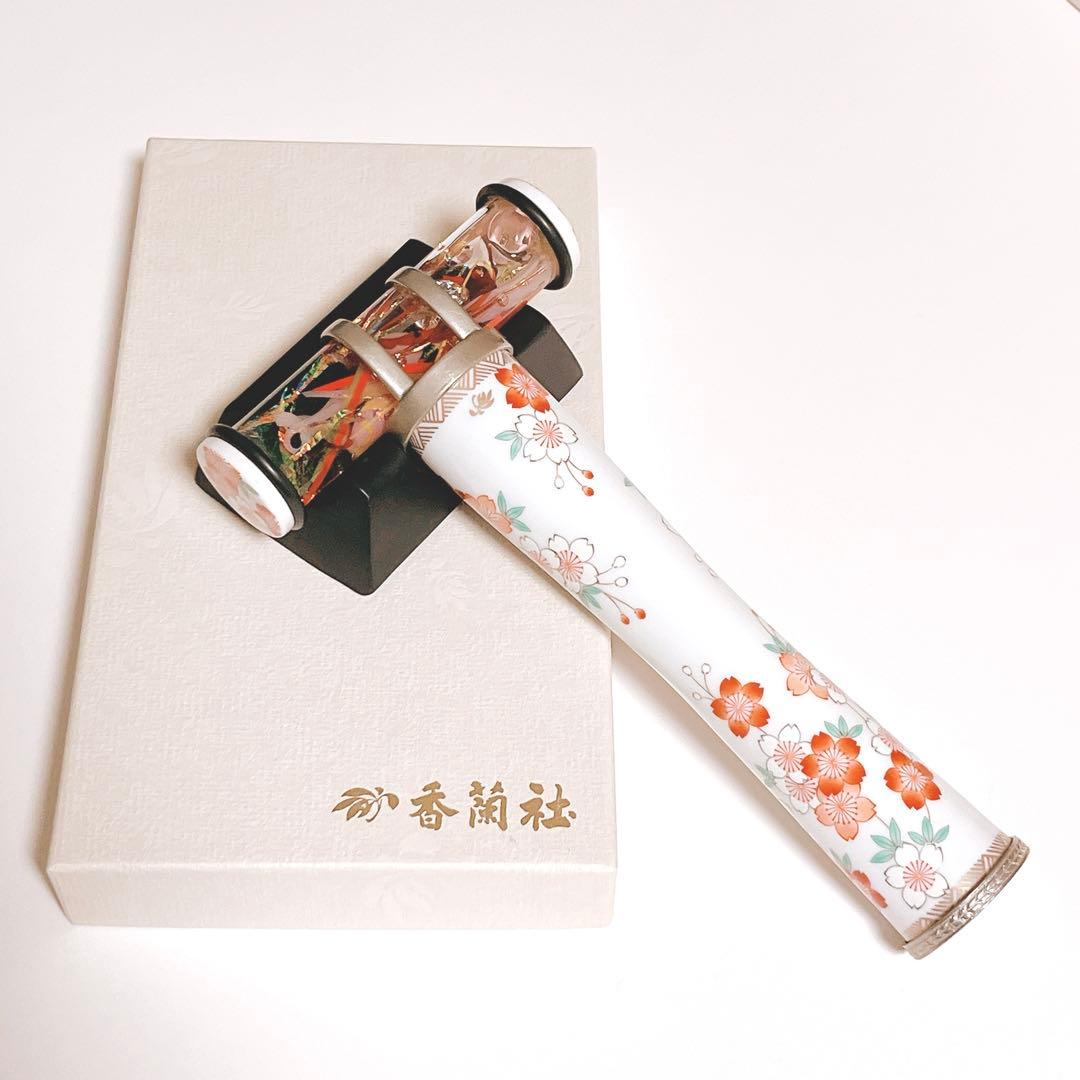 香蘭社　有田焼　万華鏡