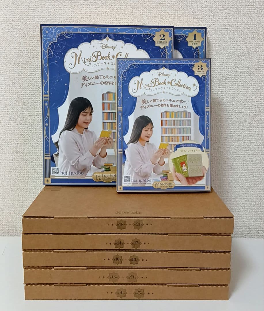 ろは　ディズニーミニブックコレクション