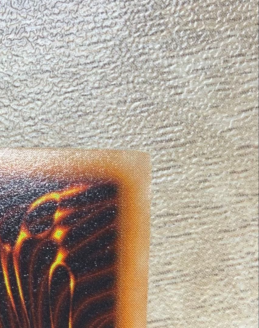 青眼の白龍 ブルーアイズホワイトドラゴン 初期ウルトラレア