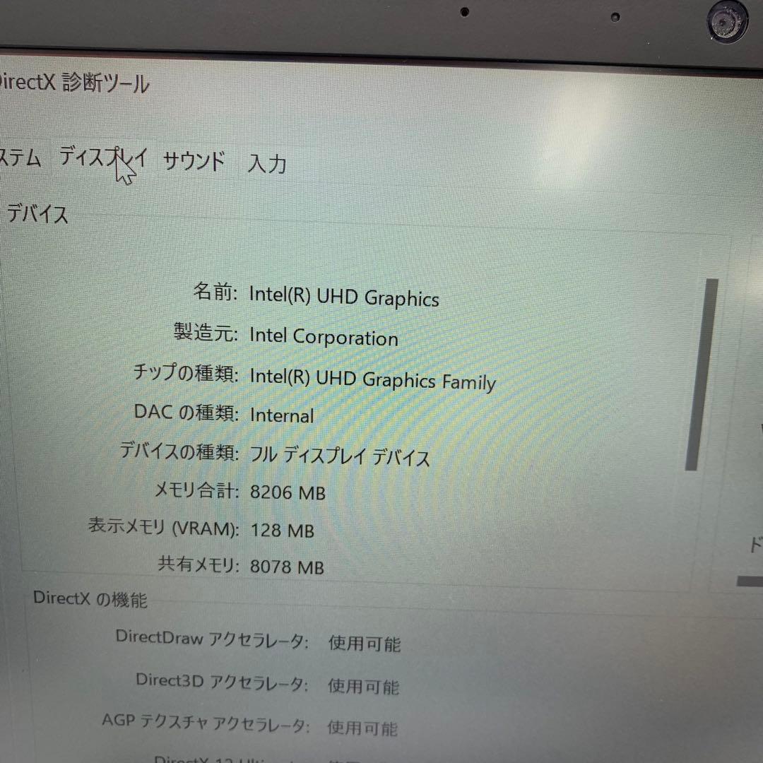 Windowsノート本体 HP EliteBook 840 G7 NoteBook PC | 256GB