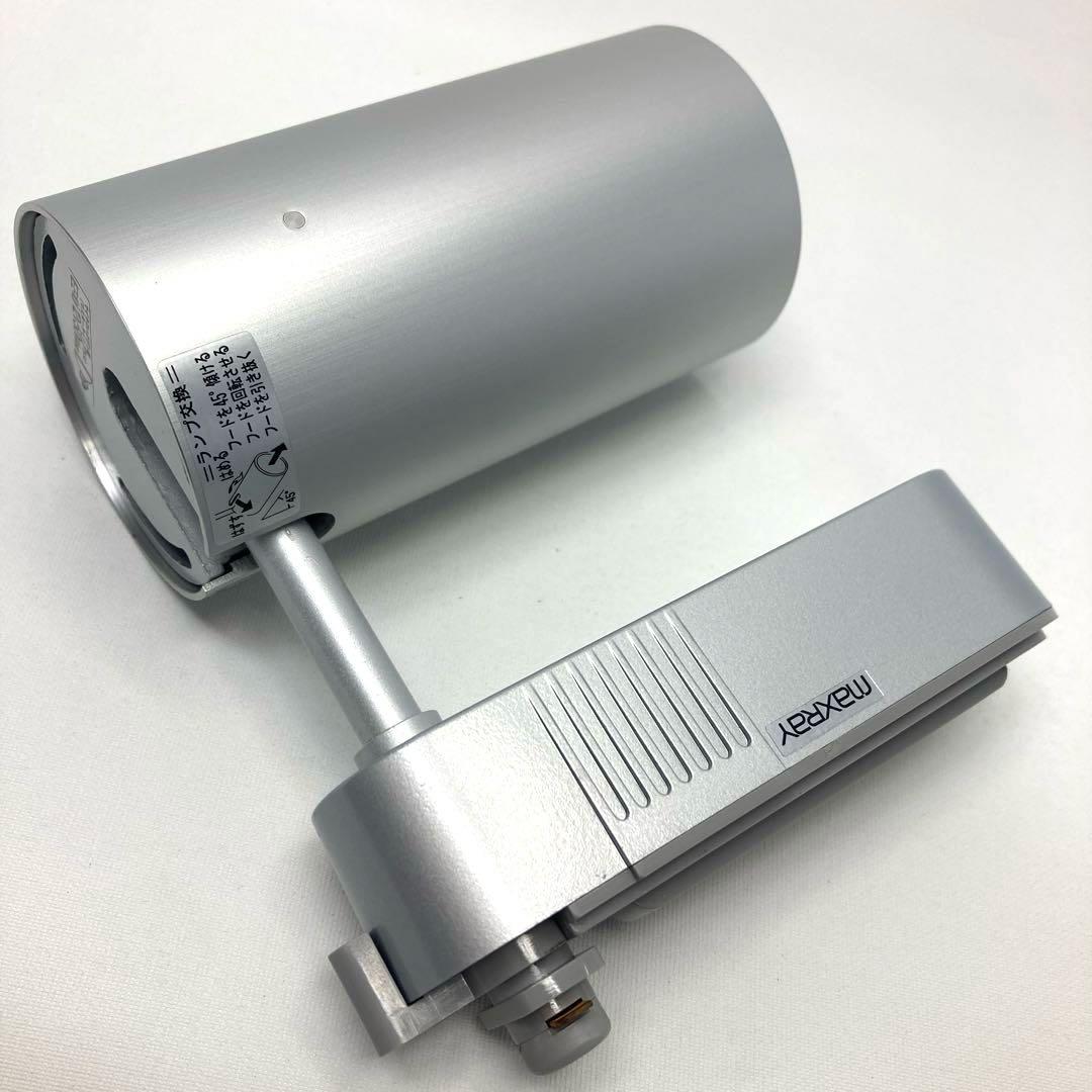 マックスレイ MAXRAY MS10053-84 スポットライト 4点セット美品